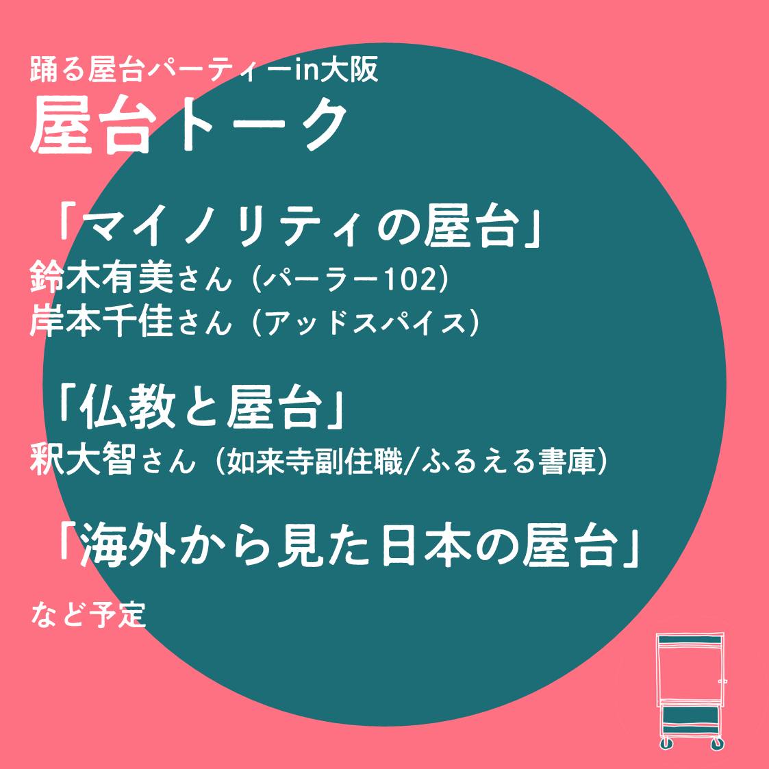記事のイメージ写真
