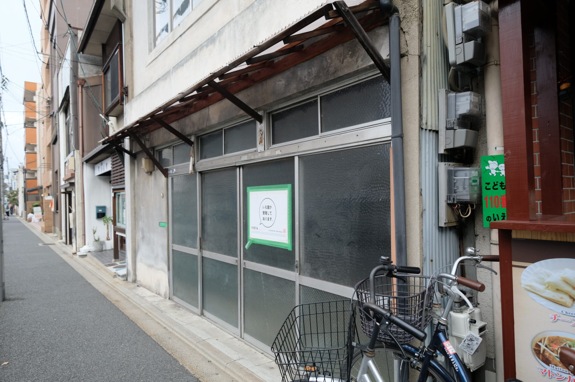 記事のイメージ写真