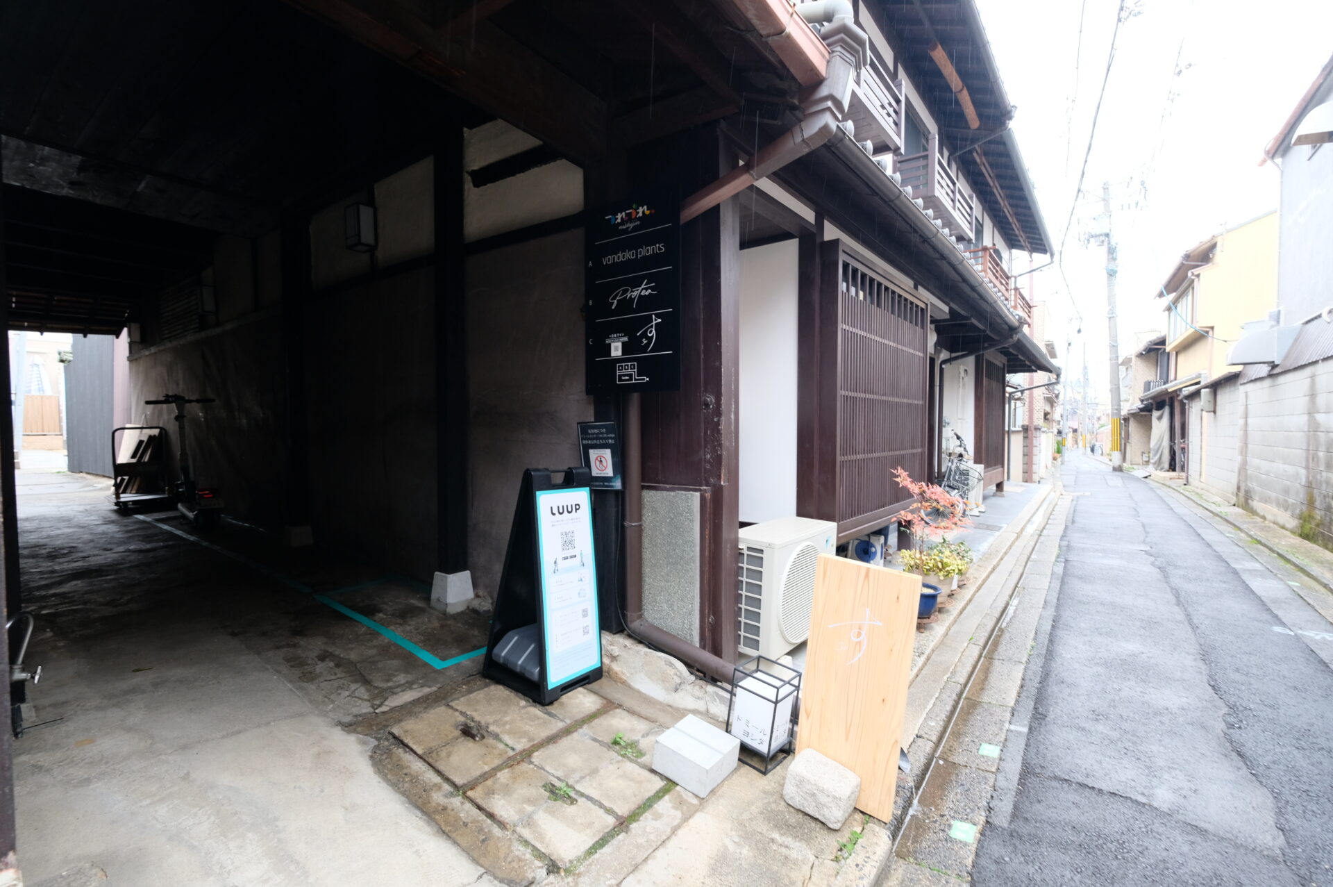 記事のイメージ写真
