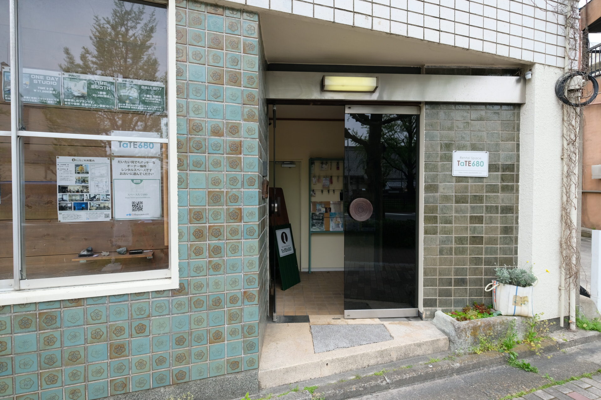 記事のイメージ写真