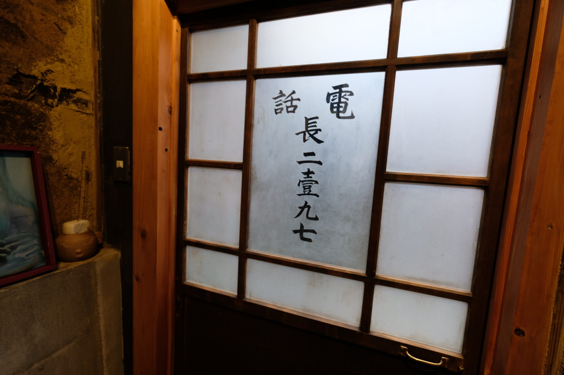 記事のイメージ写真