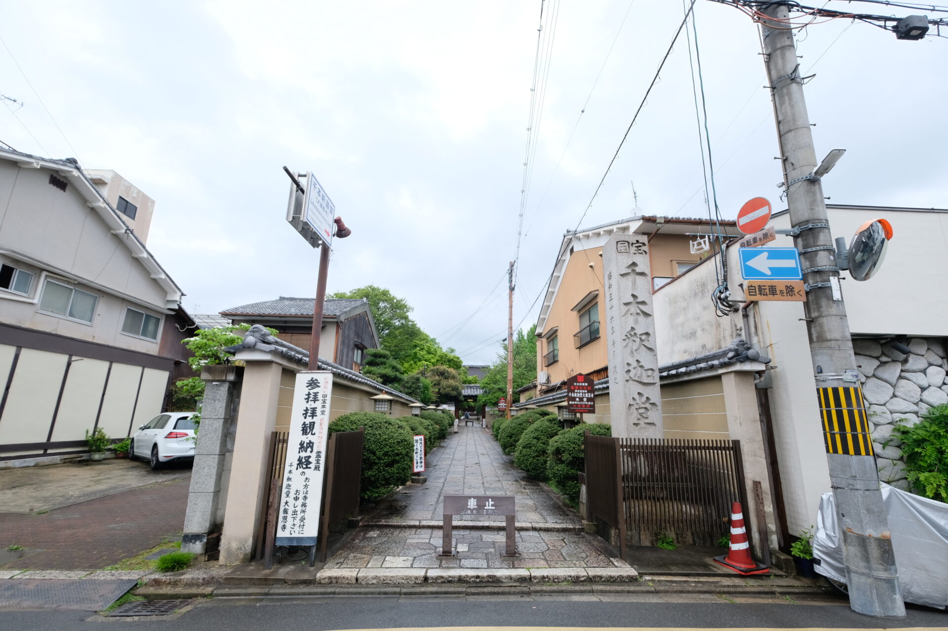 記事のイメージ写真